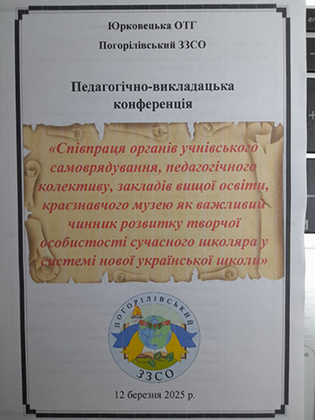 Світлина 6