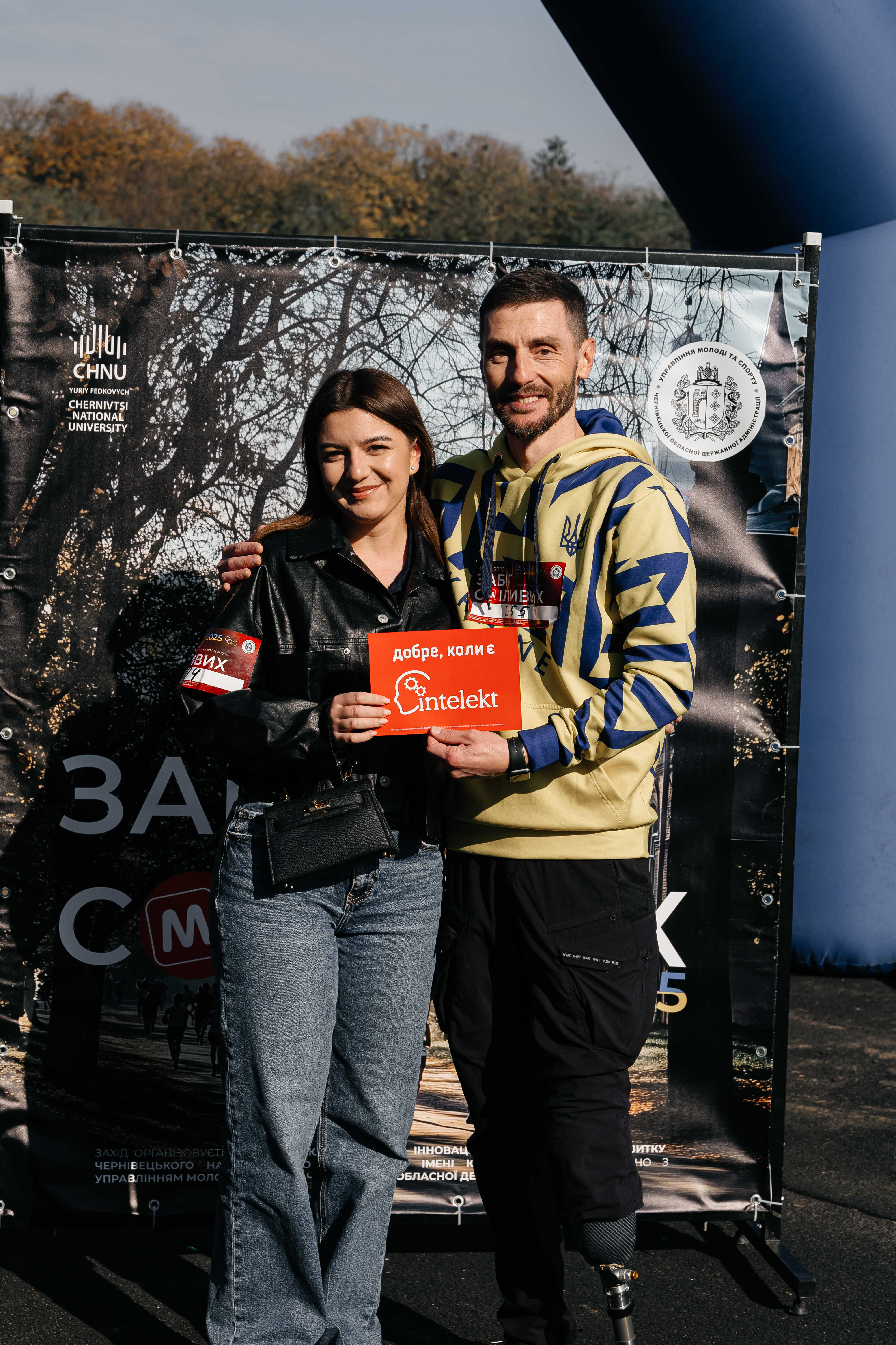 ФОТОЗВІТ