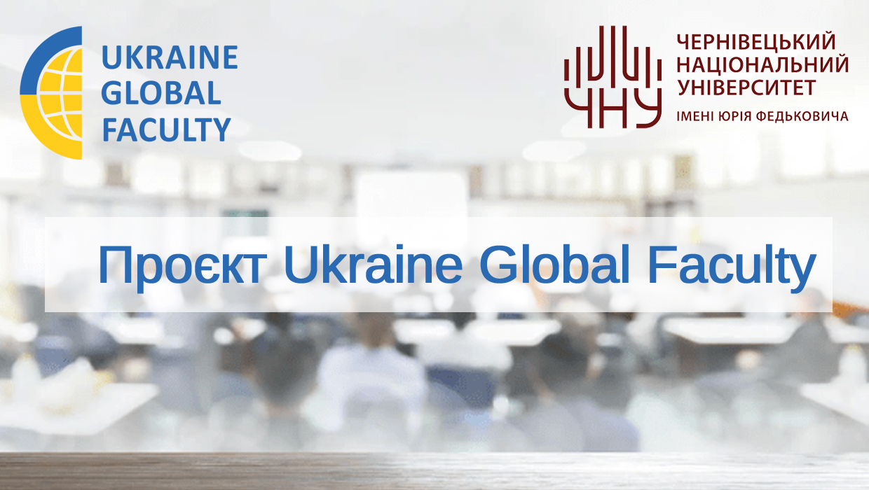 Ukraine Global Faculty