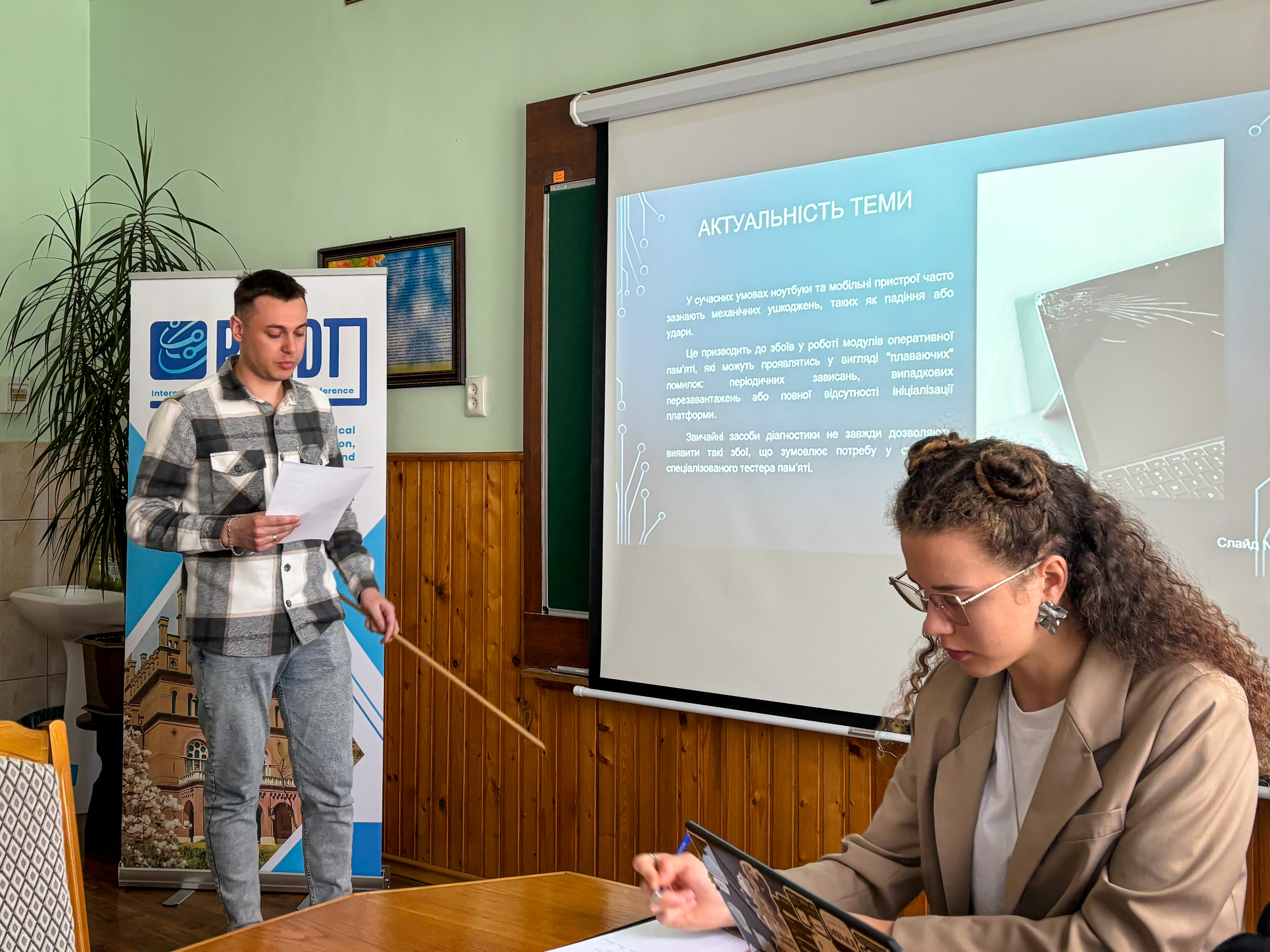 Світлина 2
