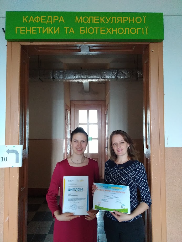 Вітаємо з перемогою на престижному національному конкурсі