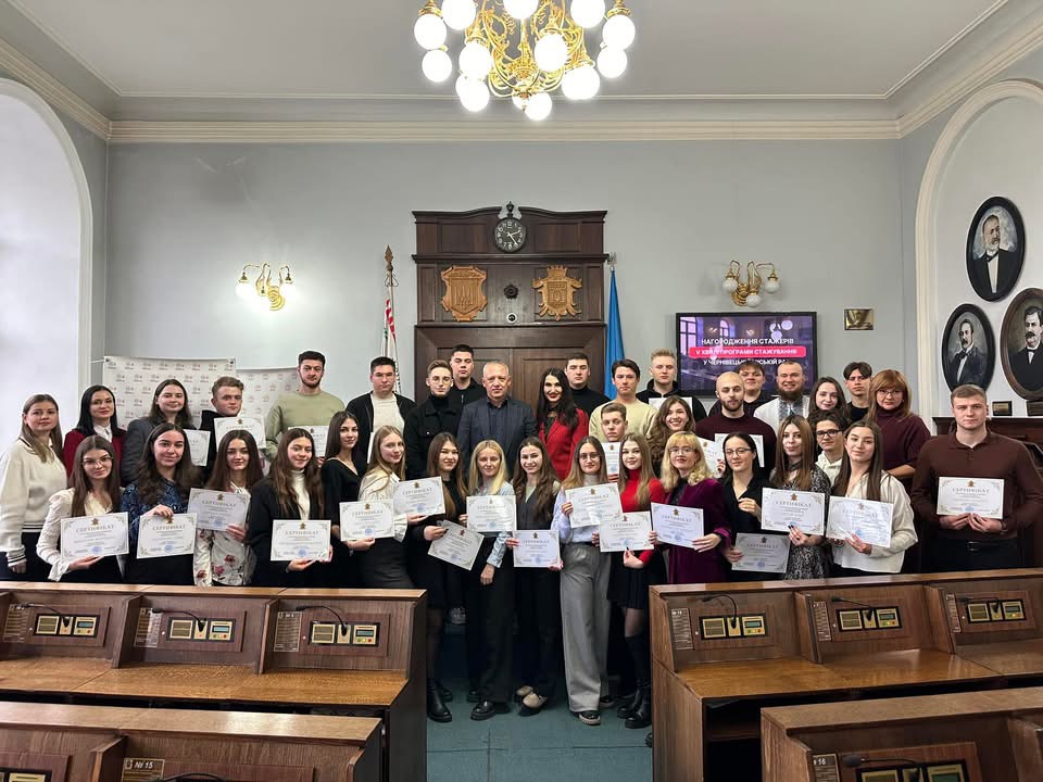 Випускники програми стажування