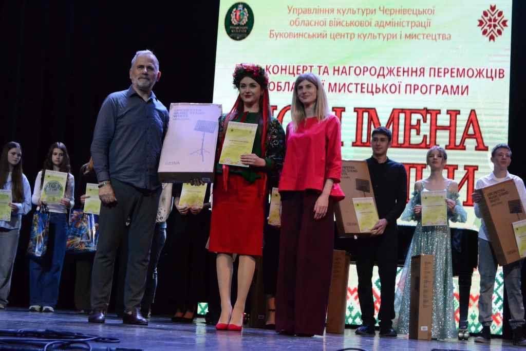 Перемога в обласній мистецькій програмі «Нові імена Буковини - 2026»