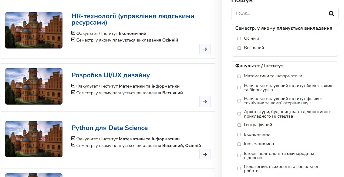 Courses