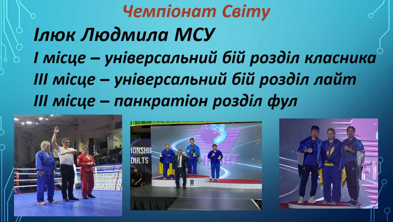 snymok-эkrana-2024-11-05-105438