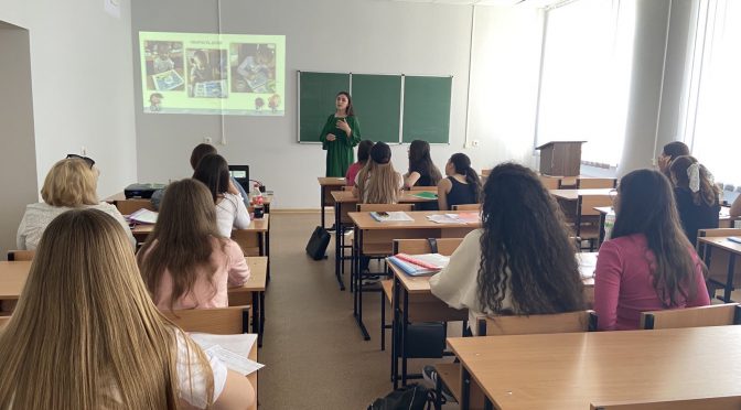ЗАХИСТ ПЕДАГОГІЧНОЇ ПРАКТИКИ «ВИРОБНИЧА ОРГАНІЗАЦІЙНО-МЕТОДИЧНА ПРАКТИКА В ЗДО»