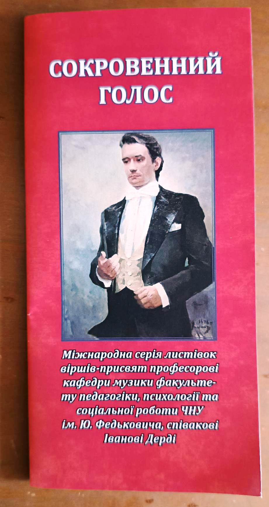Світлина 3