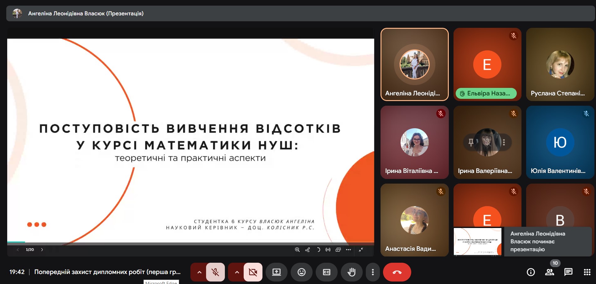 Світлина 5