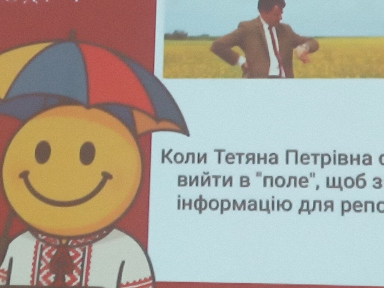 Світлина 5