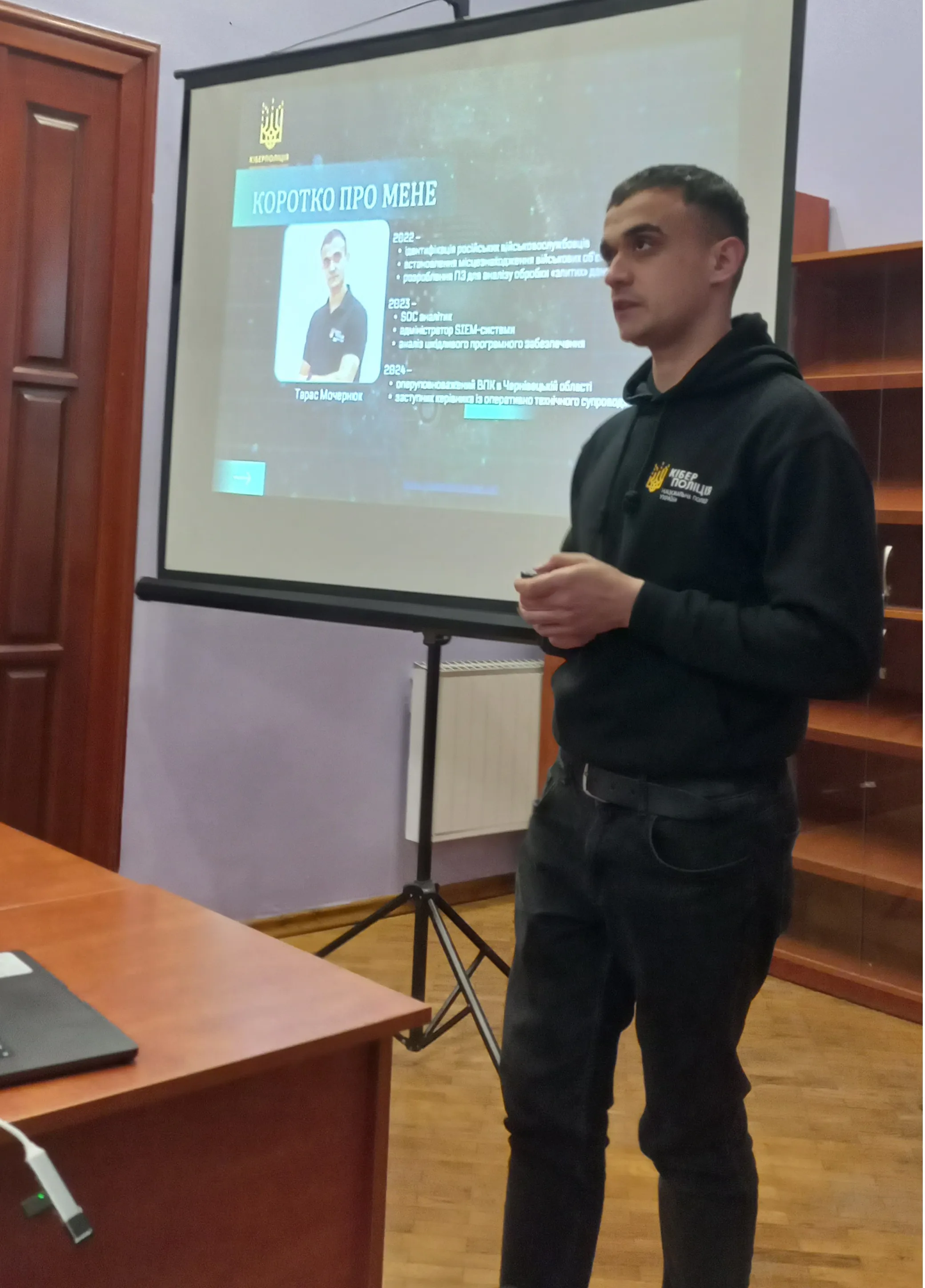 Світлина 1