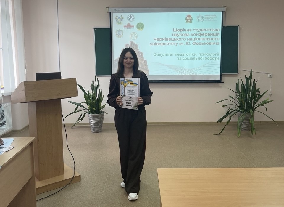 Факультетське пленарне засідання щорічної Студентської наукової конференції