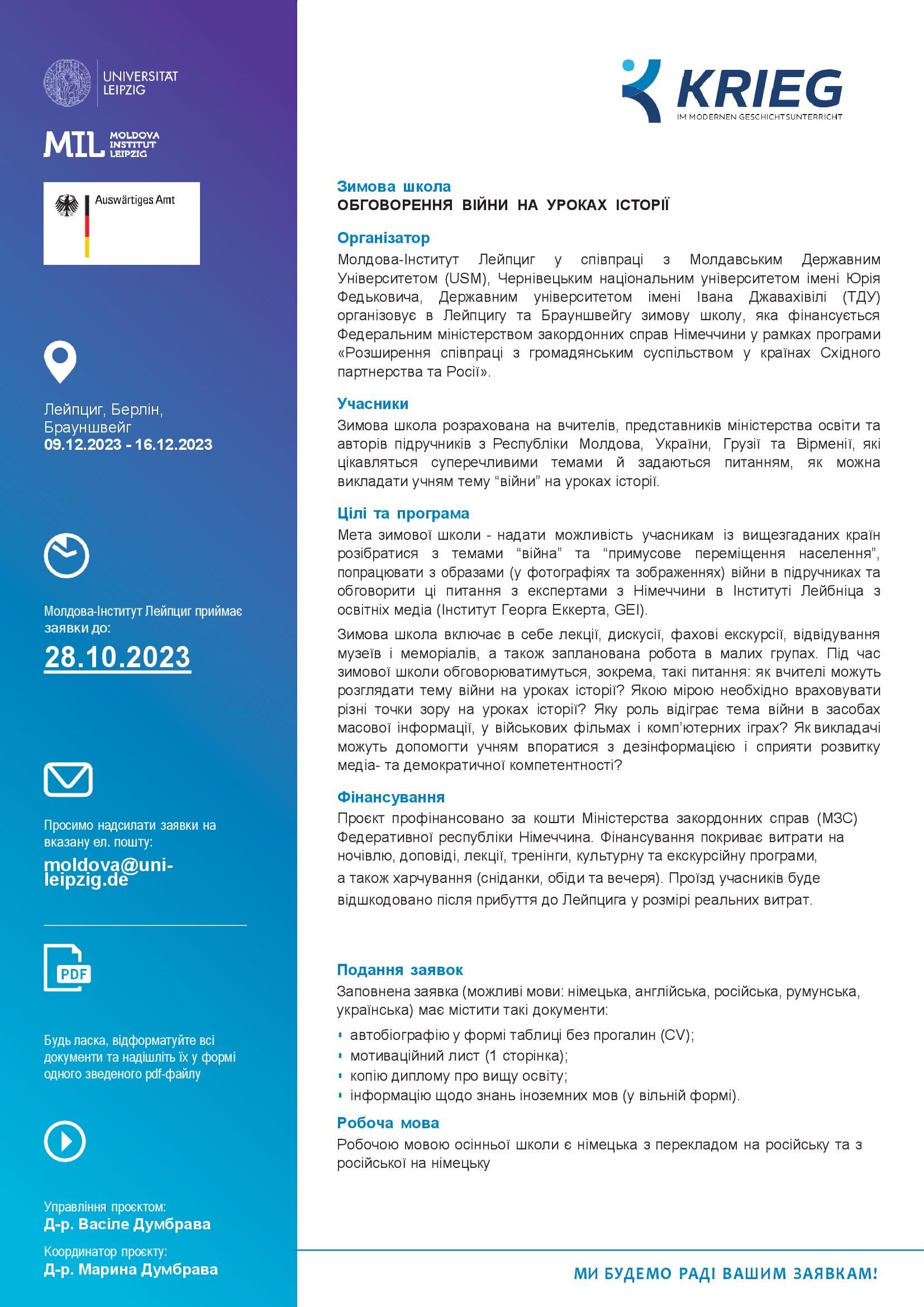 winterschule_ausschreibung_ua