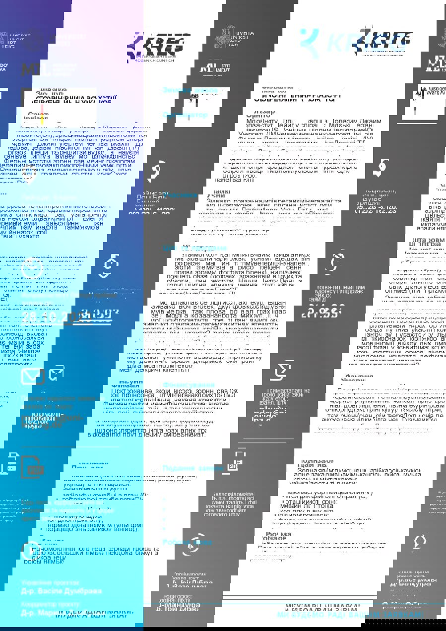 winterschule_ausschreibung_ua