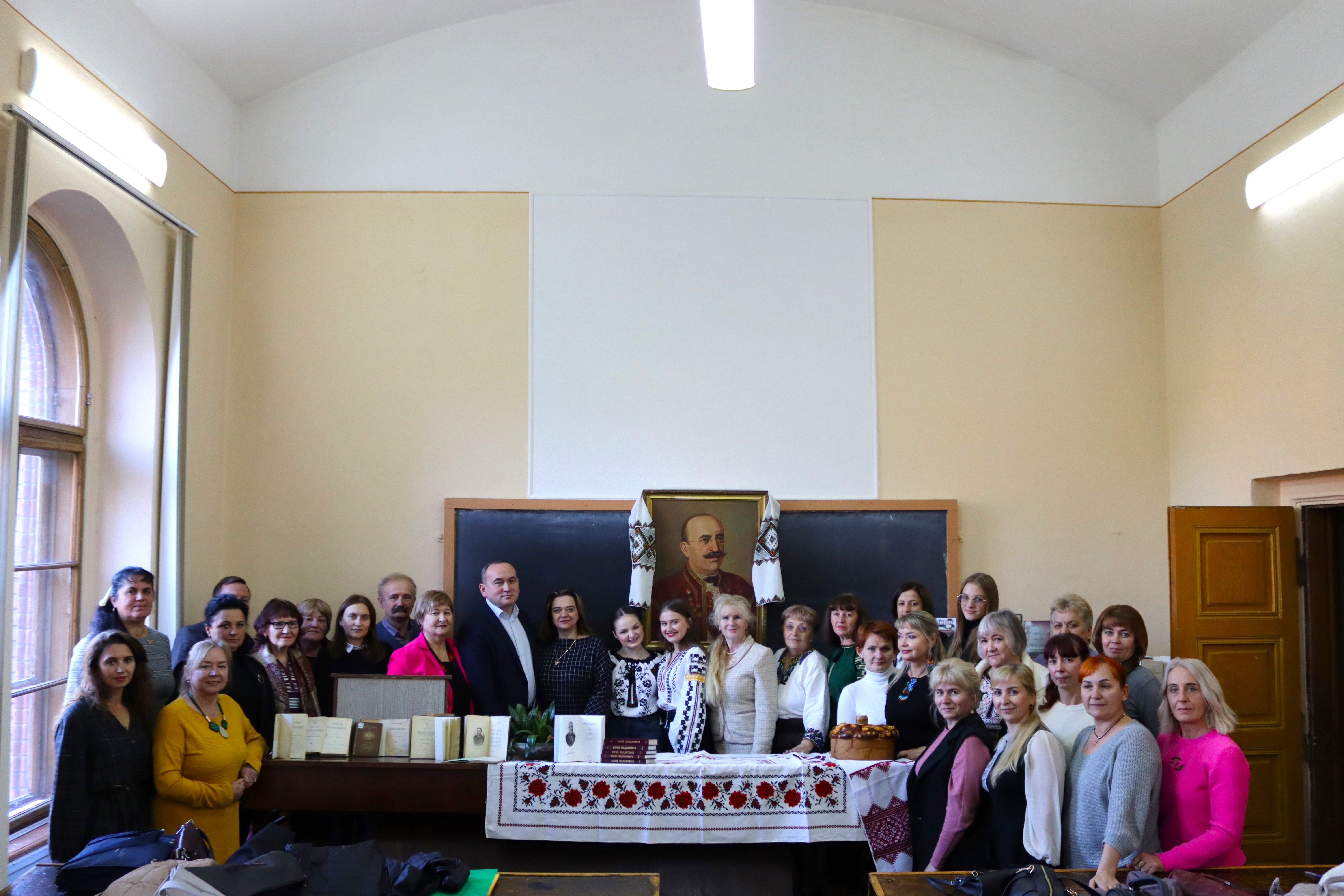 Наукові читання, присвячені 190-річчю від дня народження  Юрія Федьковича