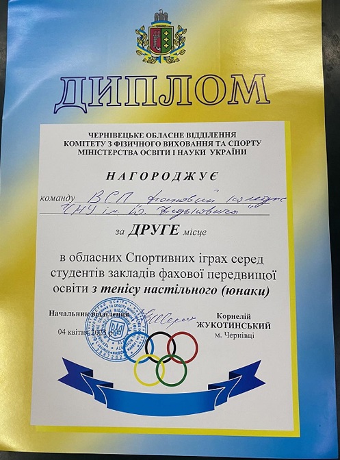 Світлина 3