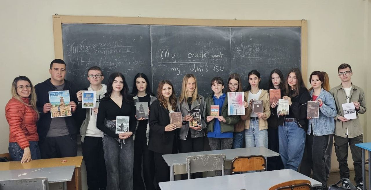 Моя книга до 150-річчя університету