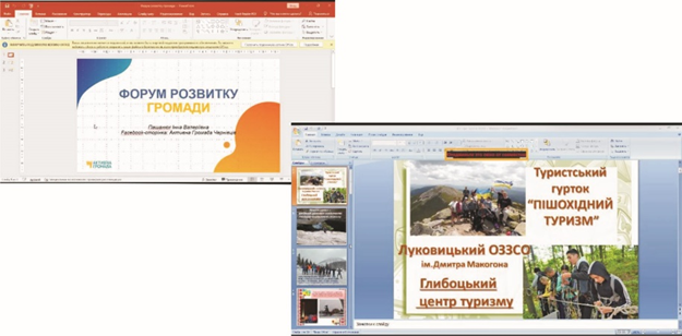 Оголошення 