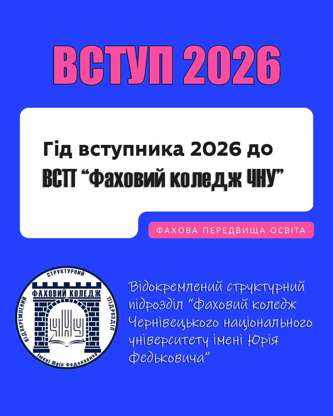 Сторінка 1
