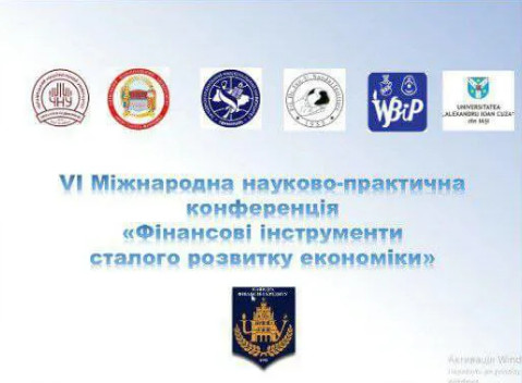 Титул