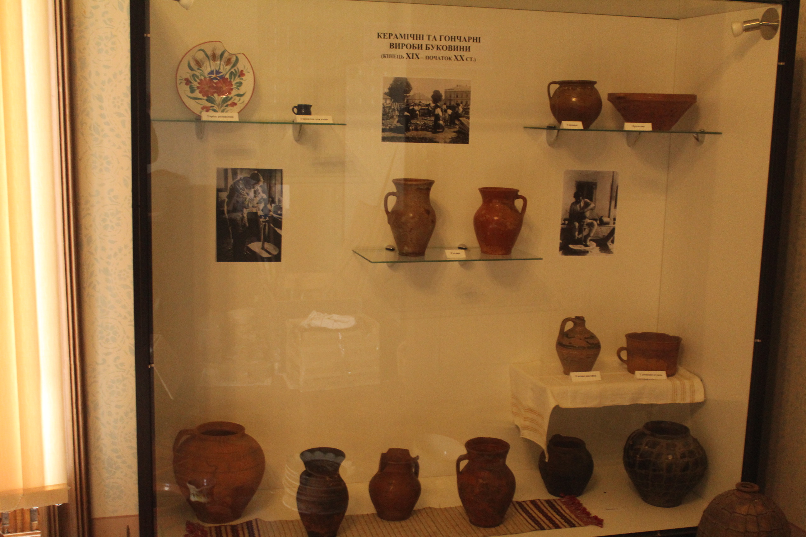 Museum of Ethnography and Ancient History