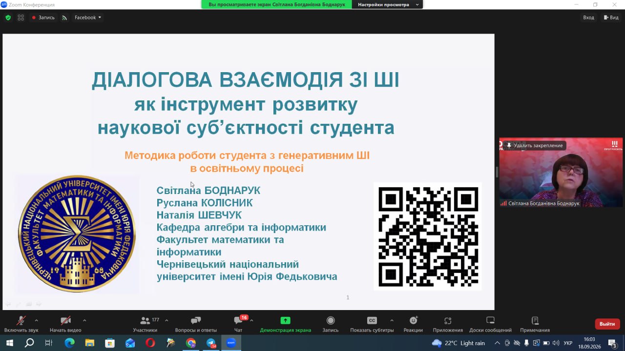 Світлина 4