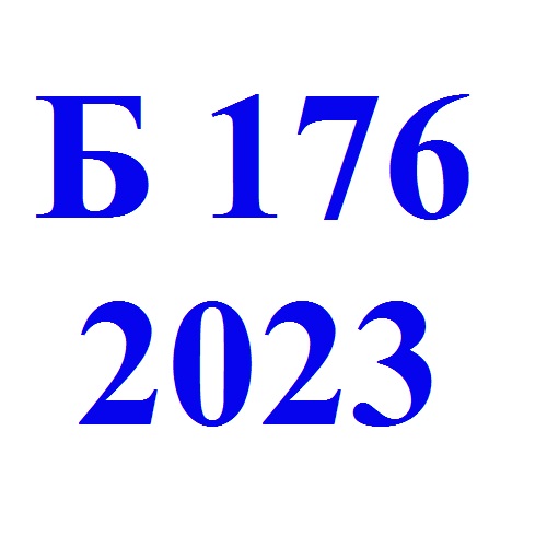 176- Мікро-та наносистемна техніка (Бакалаврат) 2023