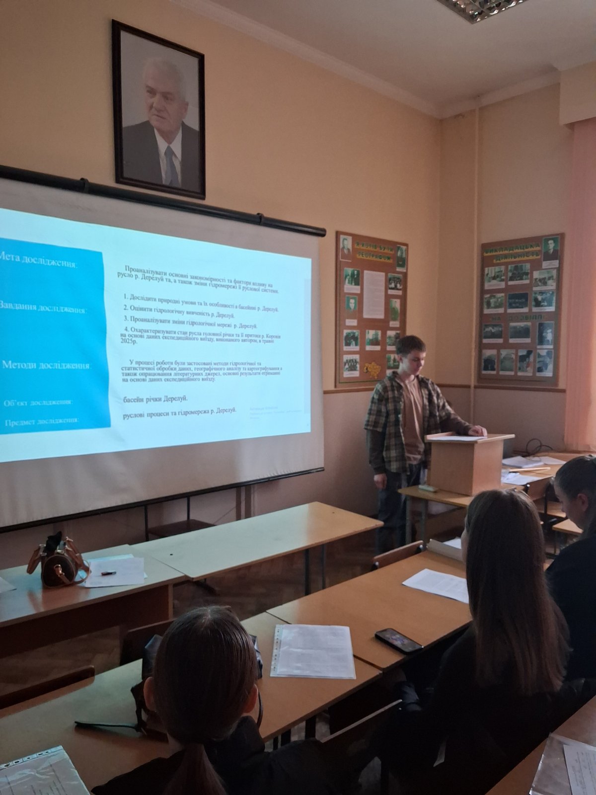 Світлина 2