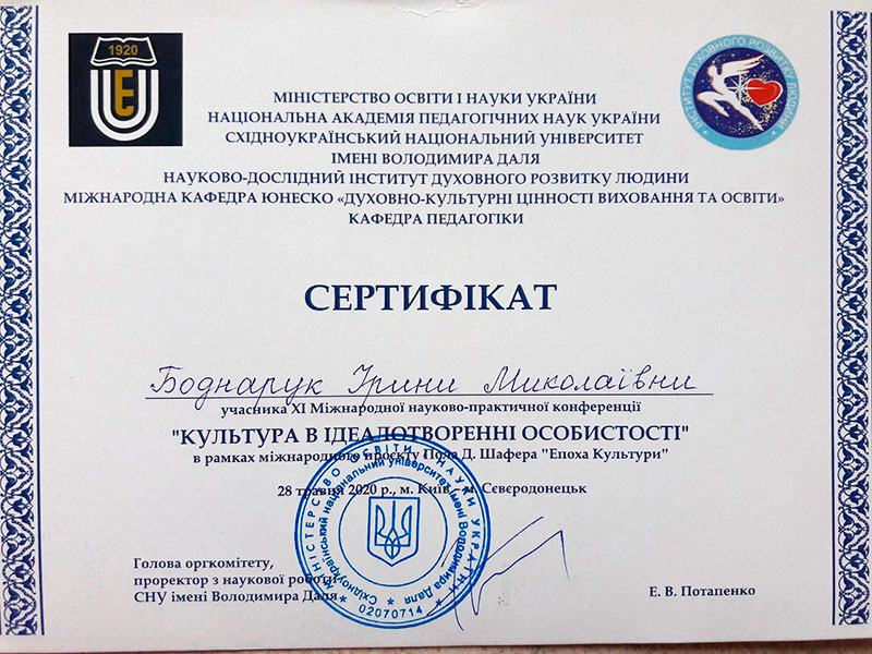 17