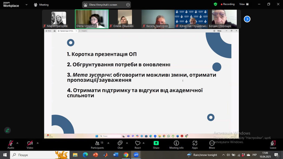 Світлина 2