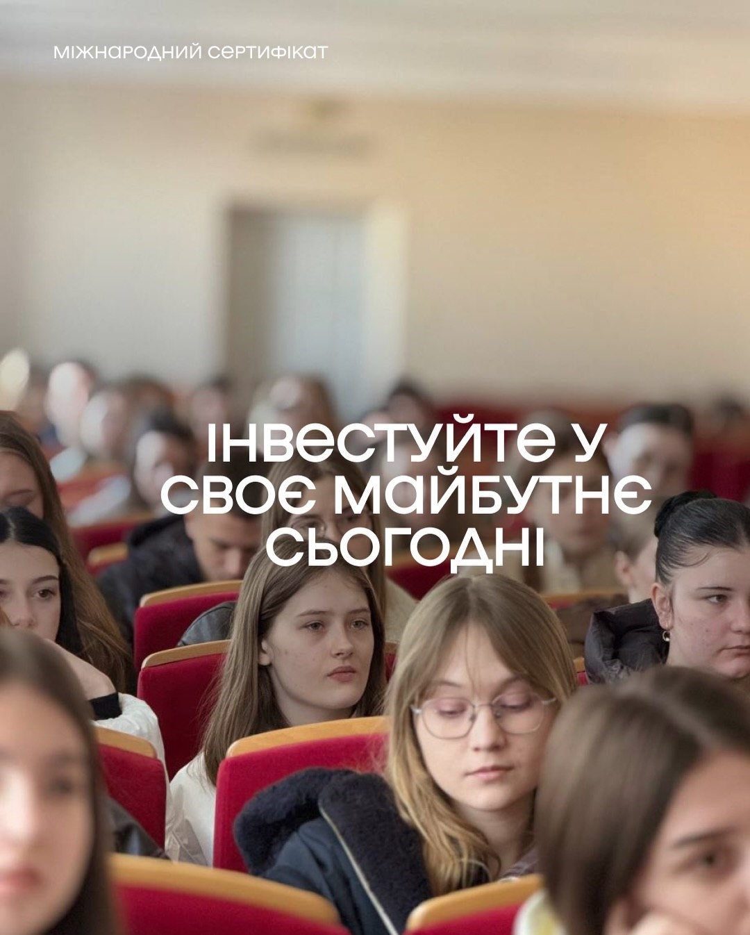 Зустріч студентів кафедри лінгвістики та перекладу зі стейкхолдером Катериною Куриш