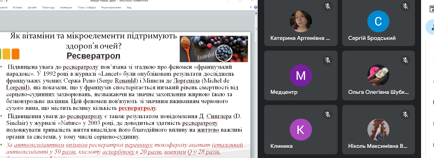 Світлина 7