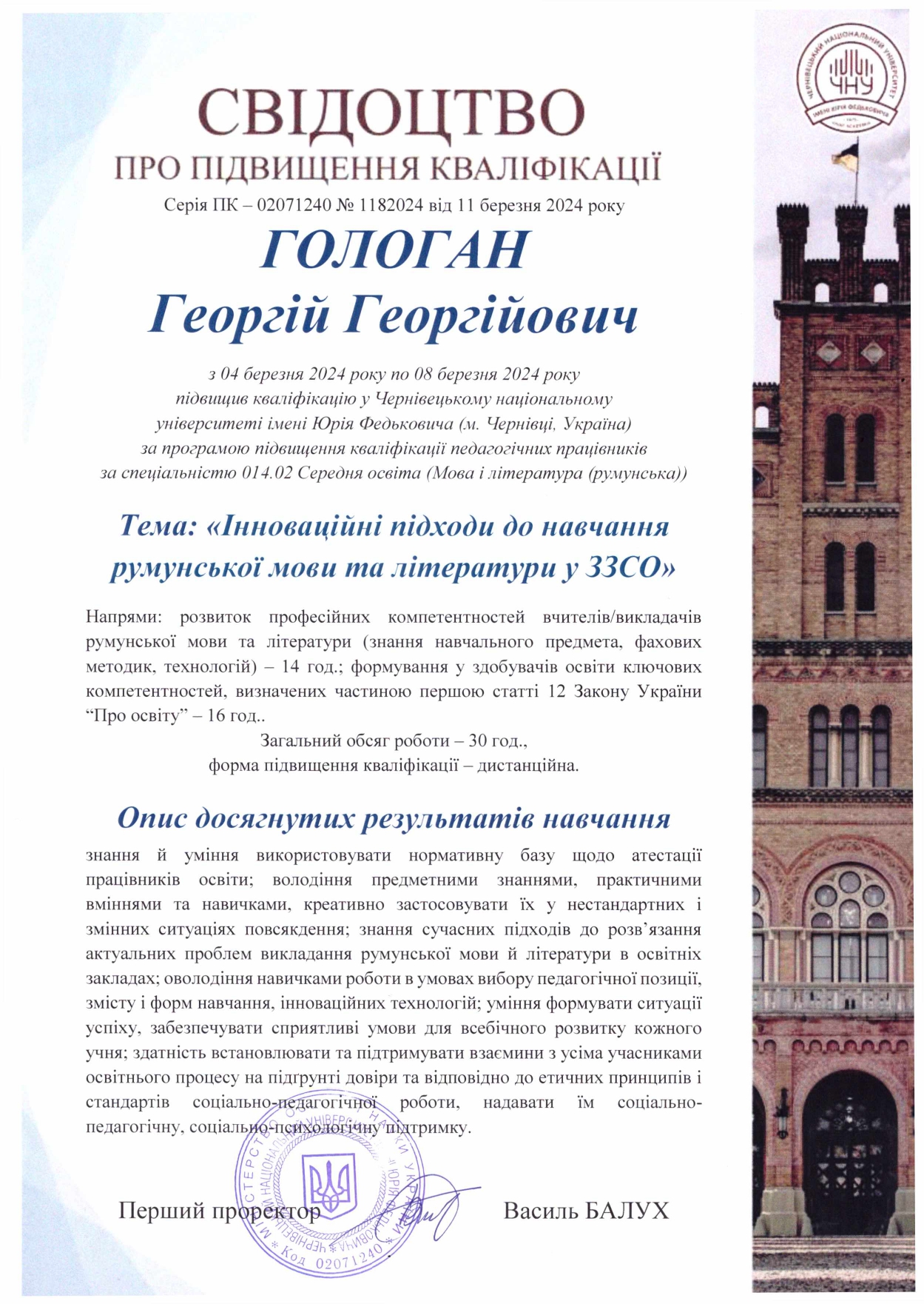 Світлина 6