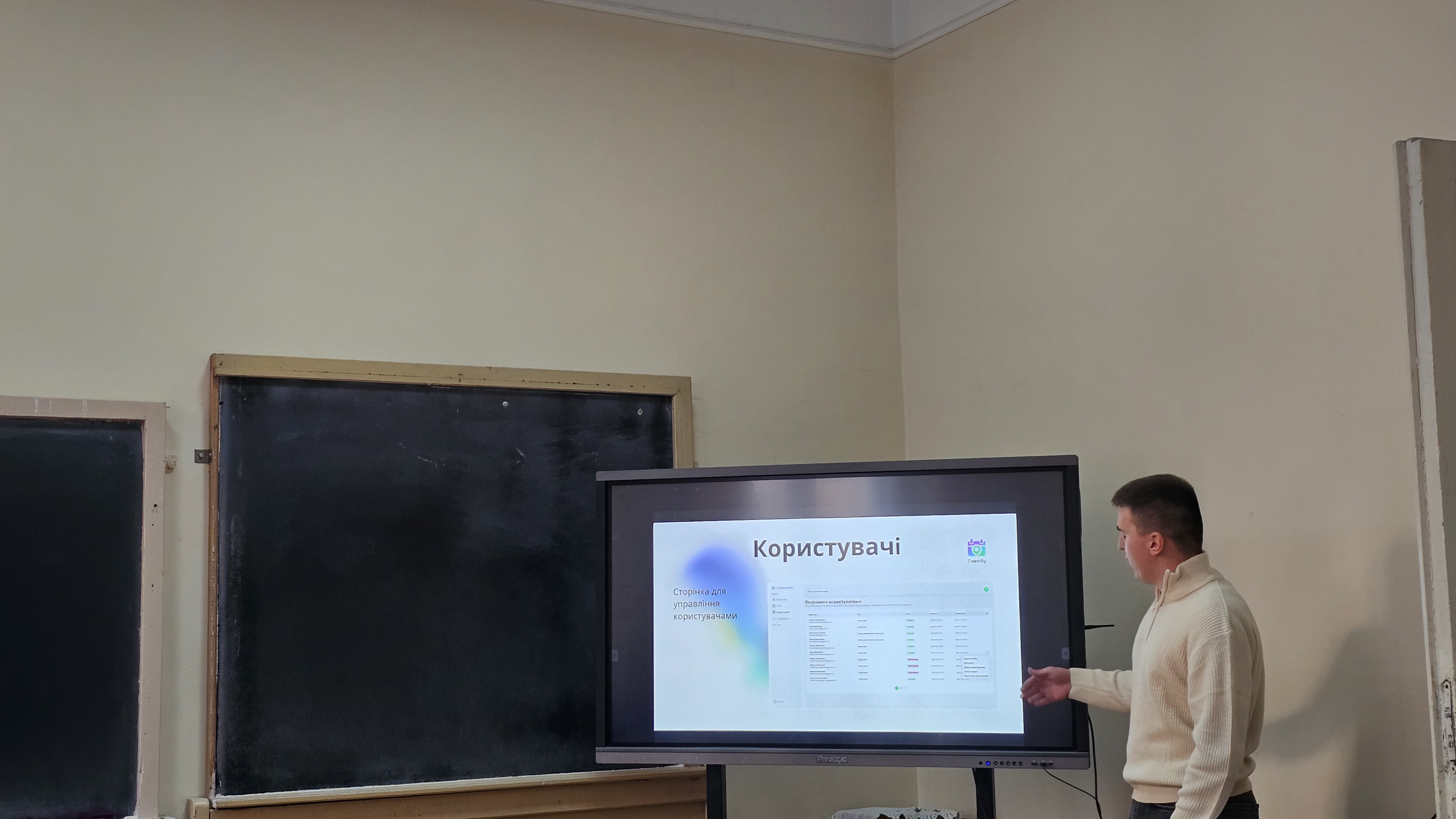 Світлина 10