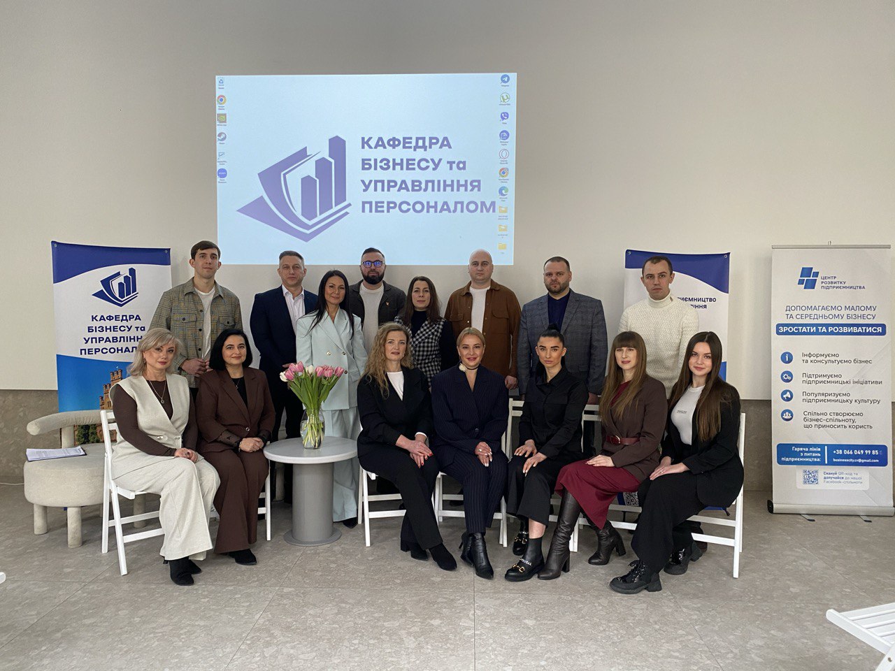 Міжнародна науково-практична конференція до 55-річчя економічного факультету та кафедри бізнесу та управління персоналом