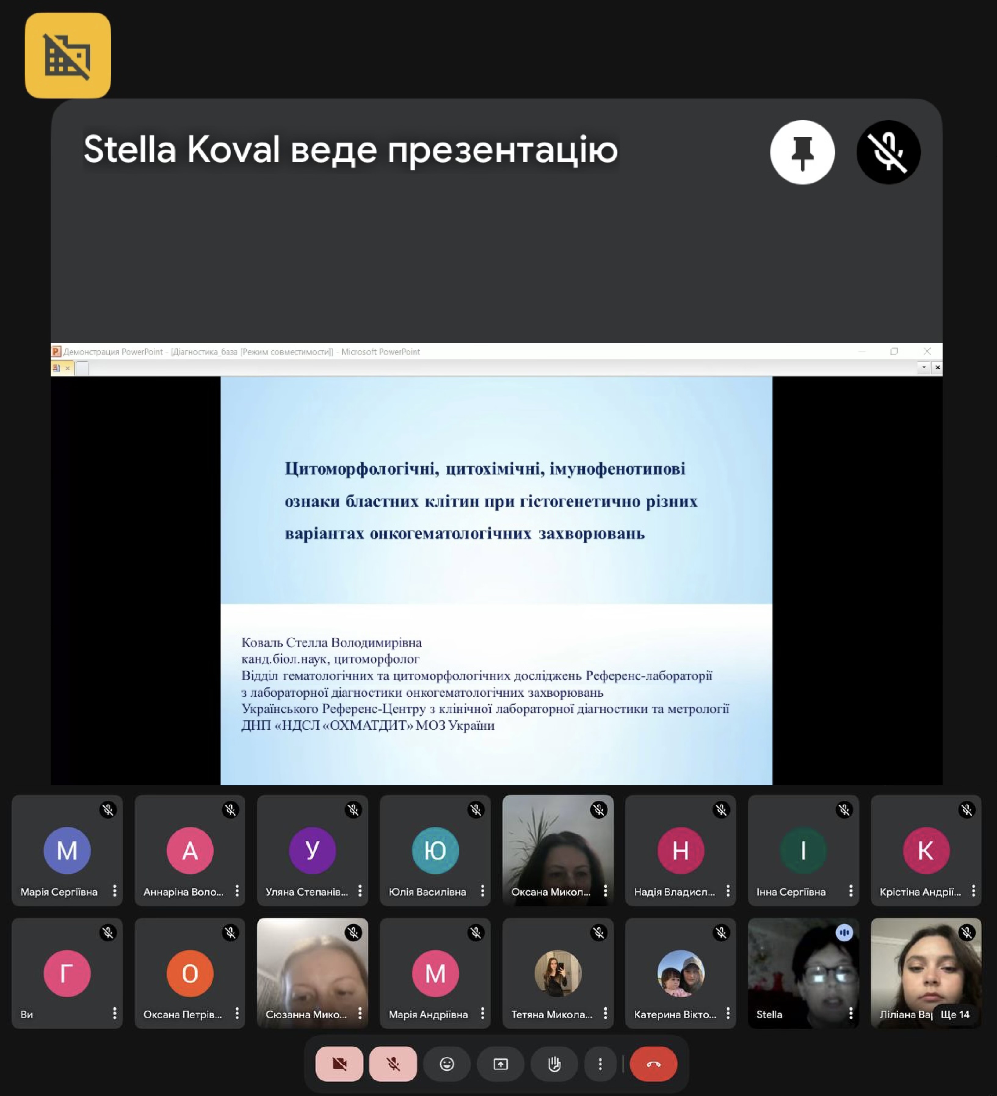 photo-output-2025-10-14t111249964