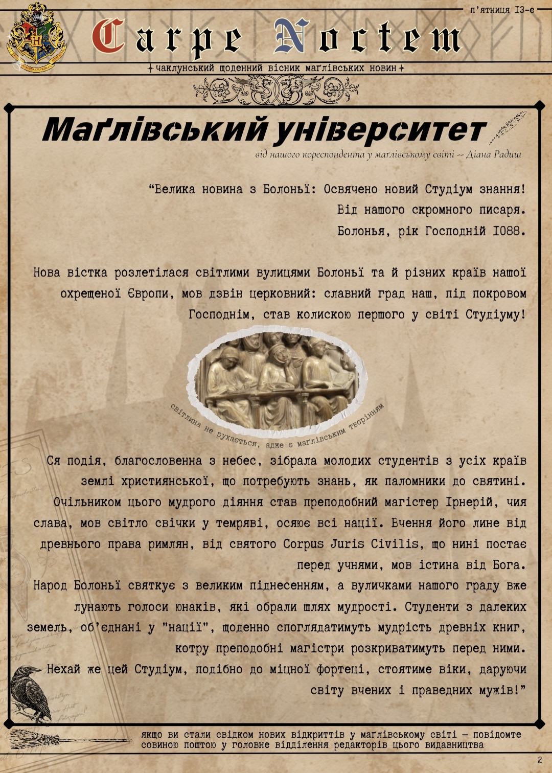 Світлина 2