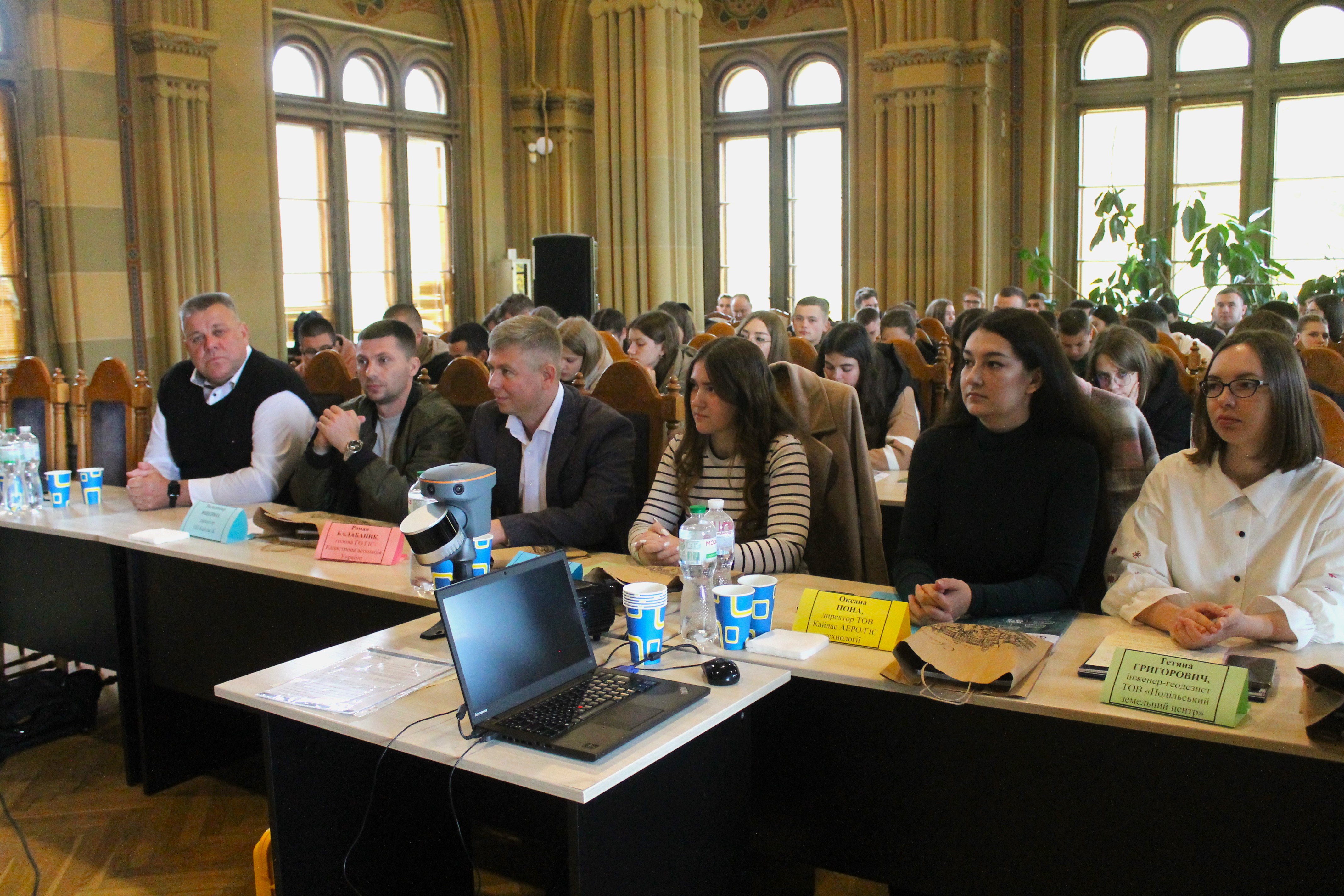 День практичної геодезії та землеустрою