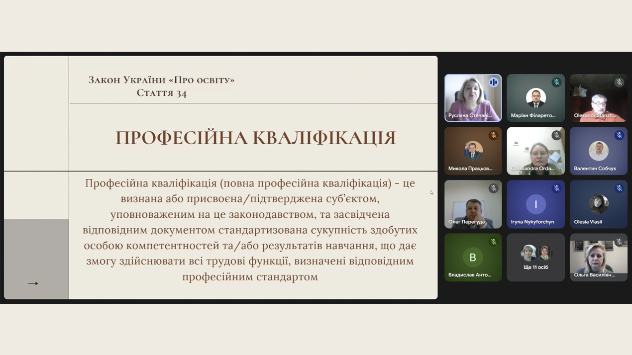 В університеті відбувся Всеукраїнський круглий стіл з підготовки вчителів математики та інформатики