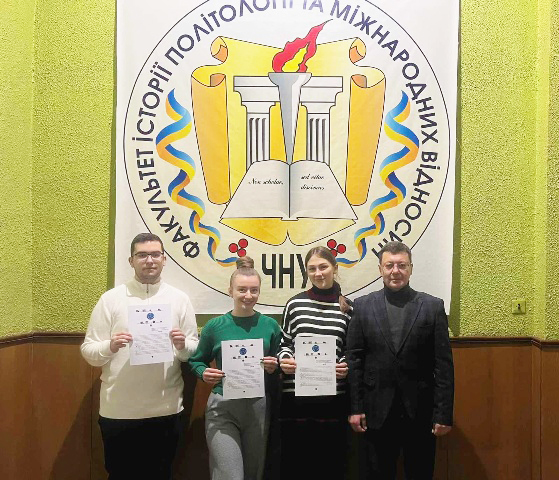 студенти Максим Гук, Надія Сарафінчан, Софія Богданова і завідувач кафедри міжнародних відносин та суспільних комунікацій Віталій Макар