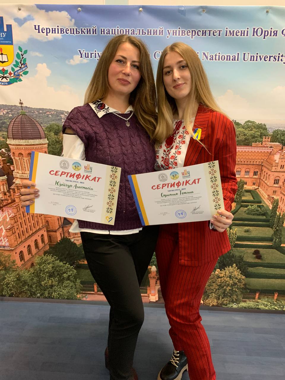 Анастасія Юрійчук та Тетяна Скрипник