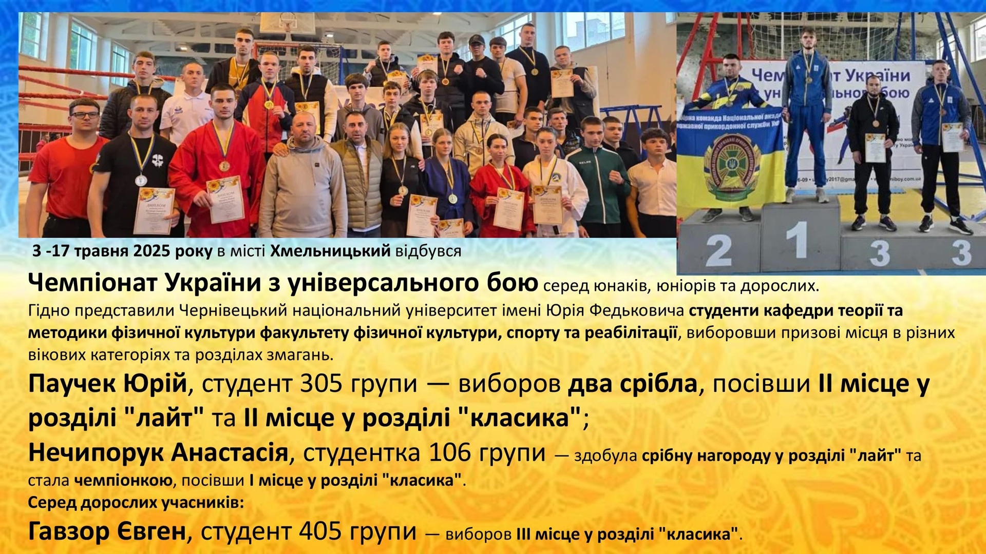 na-sayt-2025-ost-dlya-kafedry-1-_00015