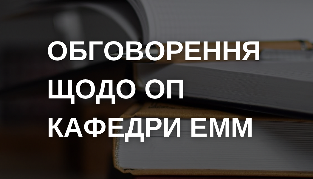 Obhortka