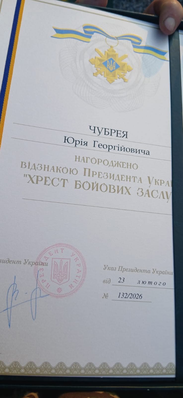 Світлина 2