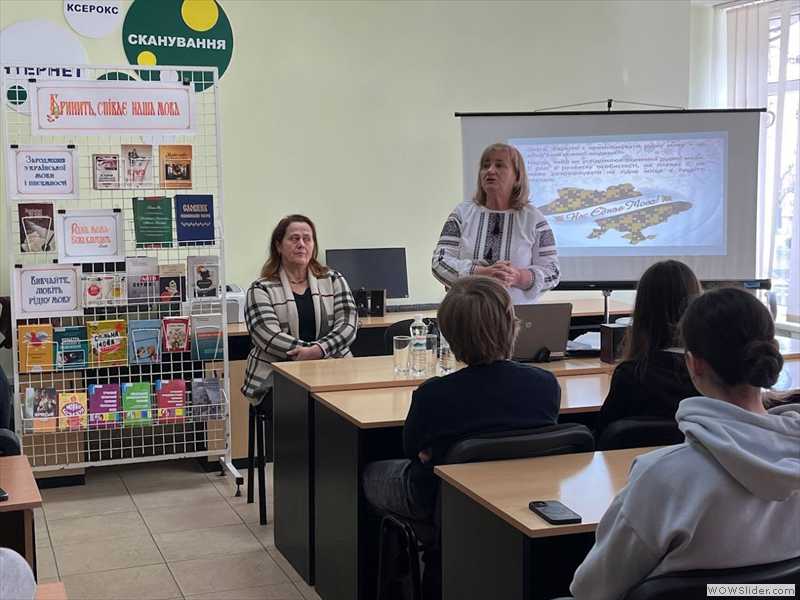 До Дня рідної мови