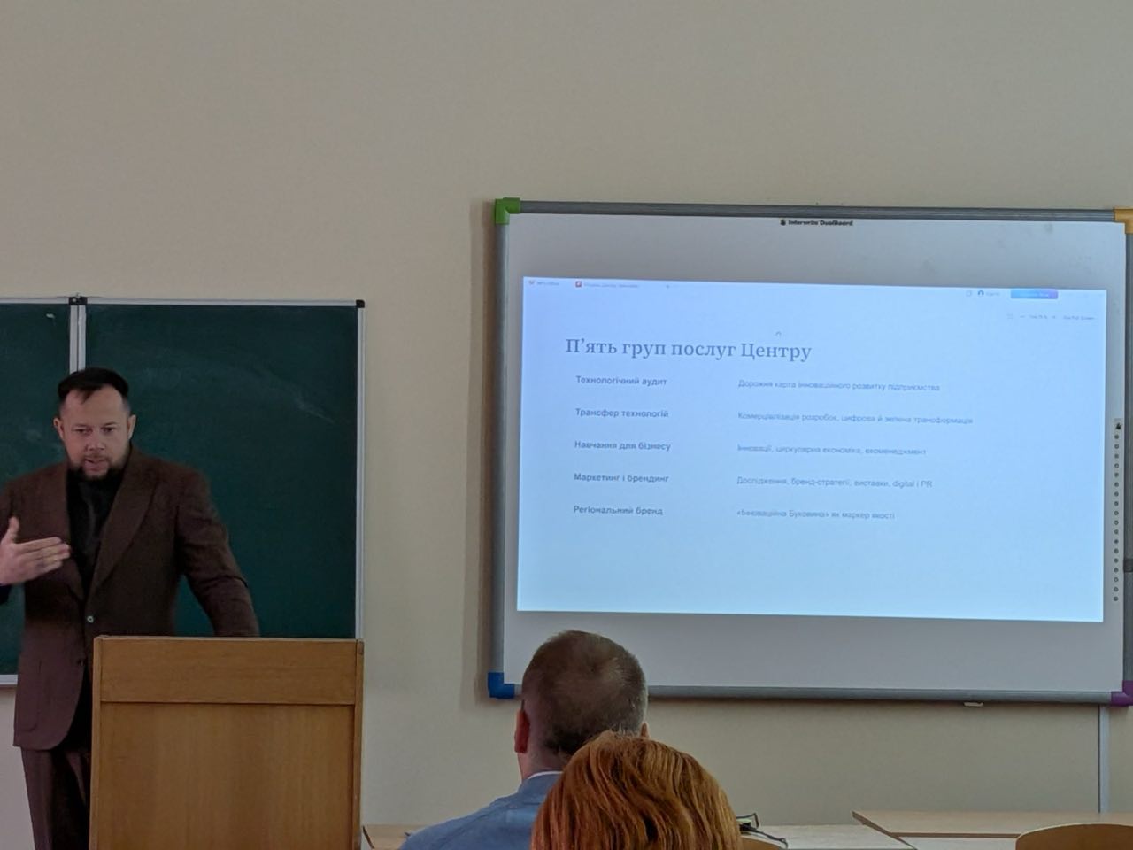 Науковий семінар економічного факультету ЧНУ