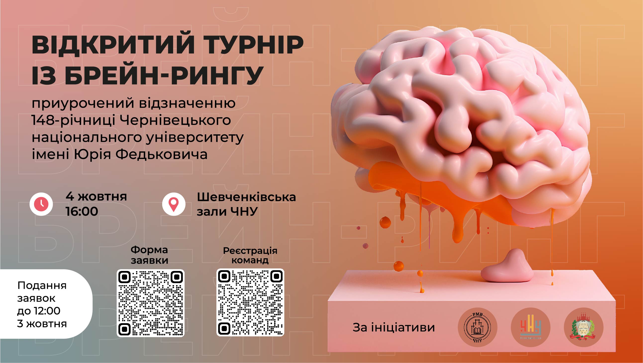 Благодійна АКЦІЯ «Твори добро»
