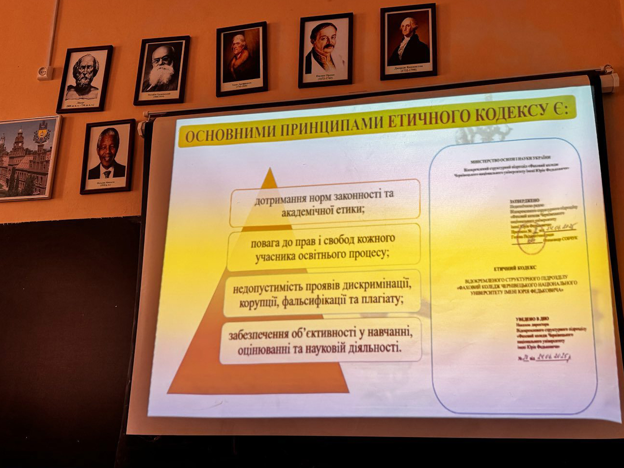 Світлина 13