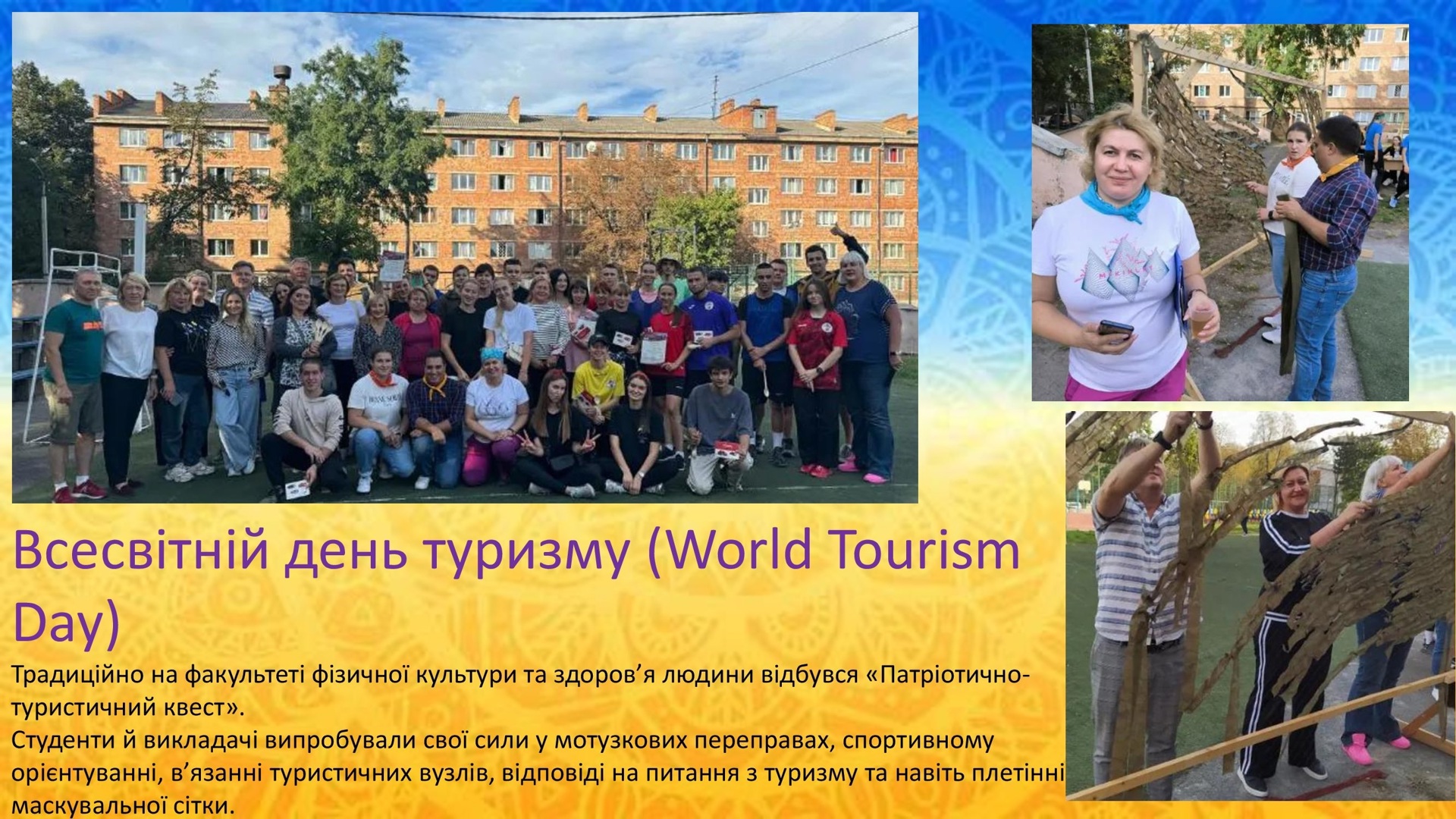 na-sayt-2025-ost-dlya-kafedry-1-_00044