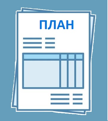 Навчальний план