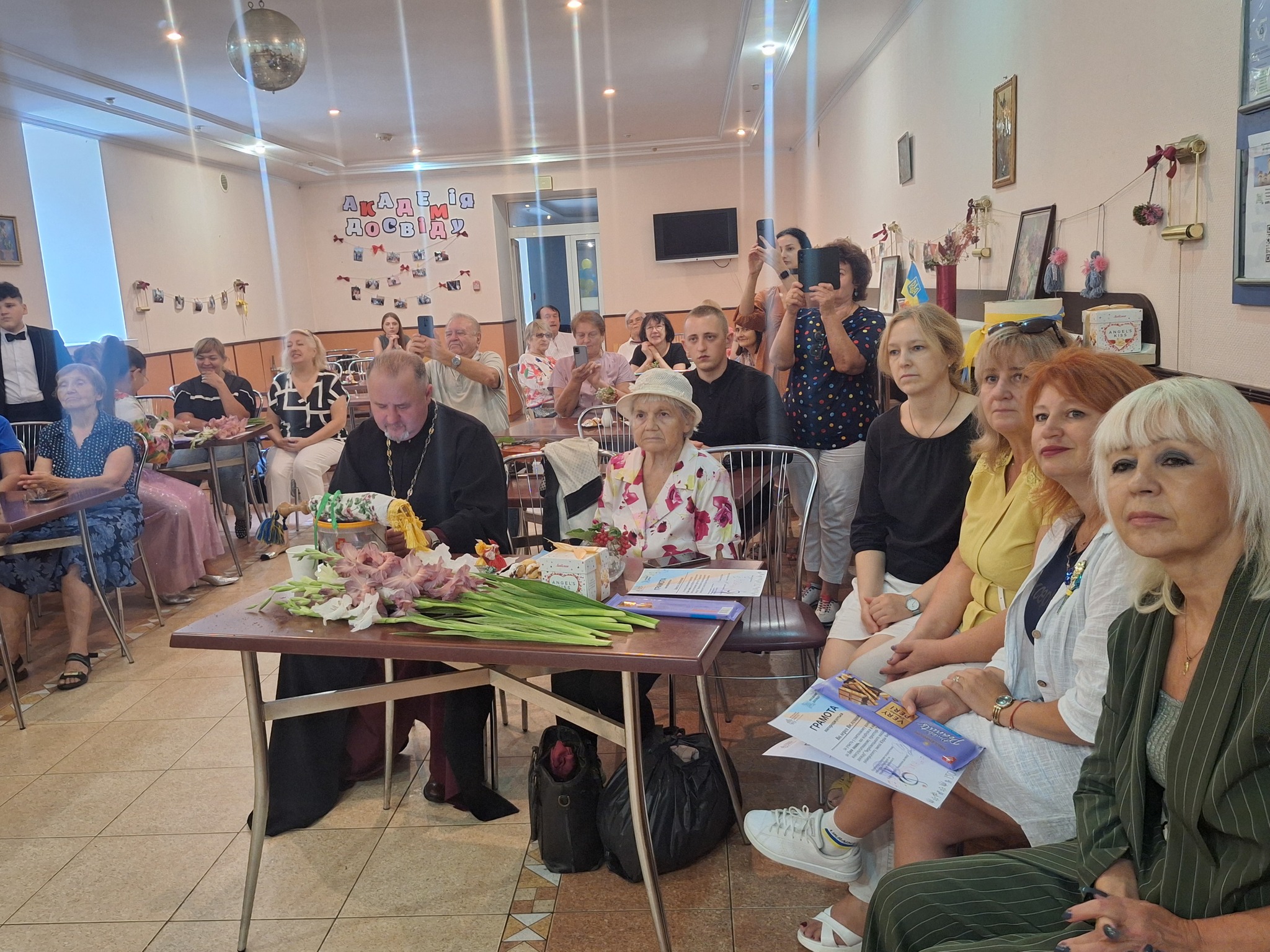 Академія досвіду